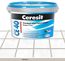Серый 1кг. СЕ40 Смесь затирочная цементная. Ceresit (12)